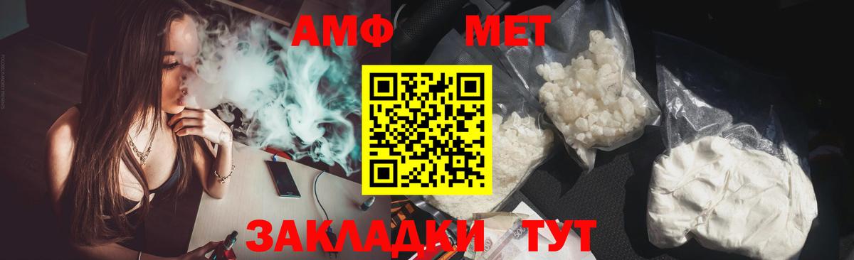 АМФ Розовый Кизляр