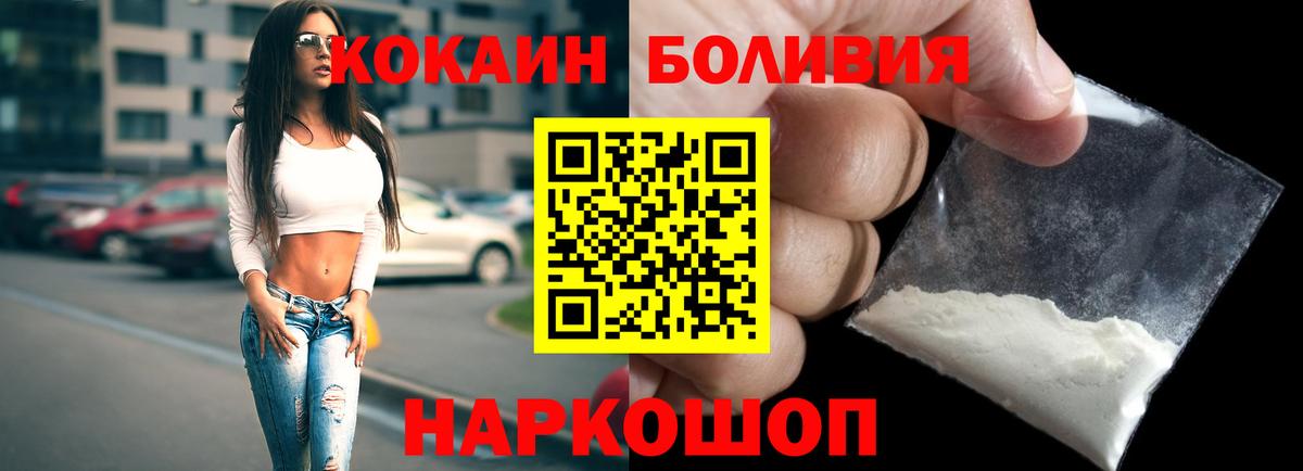 COCAIN Эквадор Кизляр