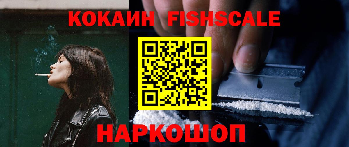 Кизляр  Кокаин 98%  КОКАИН Эквадор  Вход с VPN 