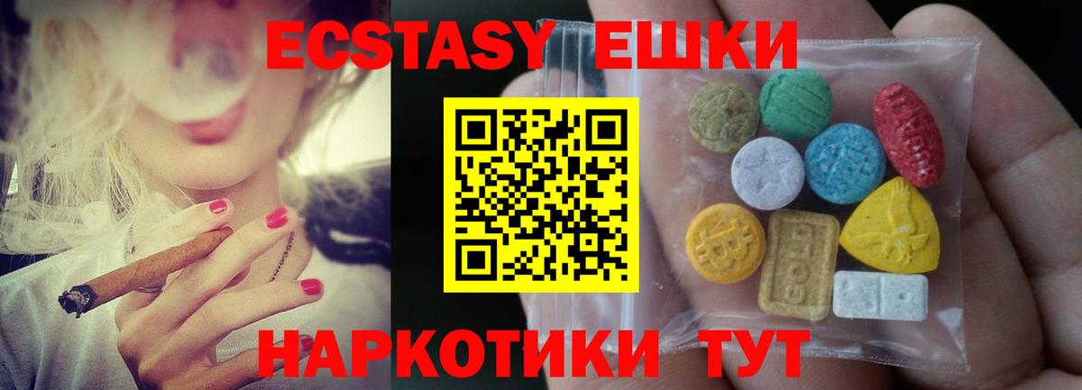 ЭКСТАЗИ Punisher Кизляр