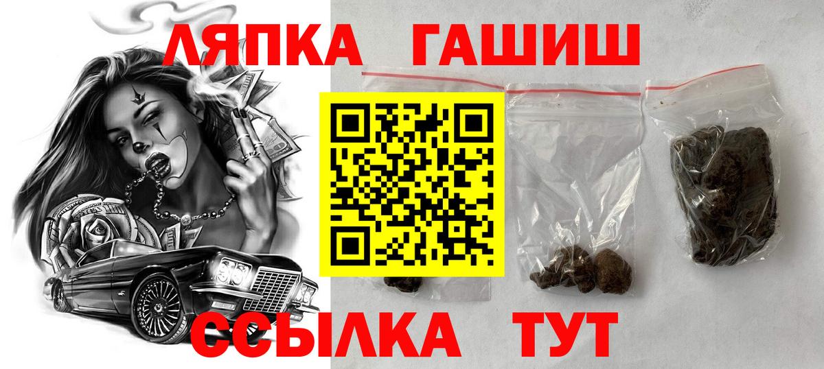 ГАШ hashish Кизляр