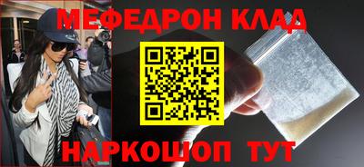 альфа пвп VHQ Краснознаменск