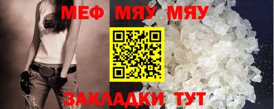 тгк Краснодар