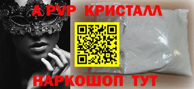 тгк Краснодар