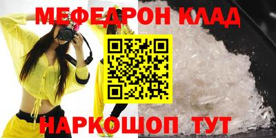 винт Краснокаменск