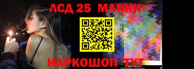 тгк Краснодар