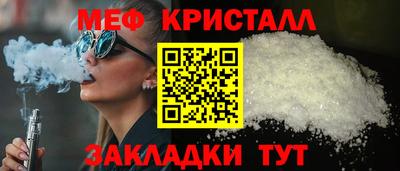 винт Краснокаменск