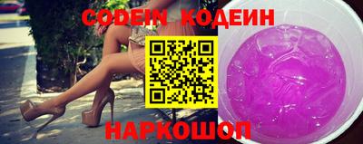 альфа пвп VHQ Краснознаменск
