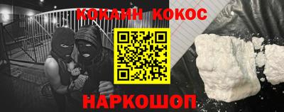 винт Краснокаменск
