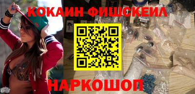 альфа пвп VHQ Краснознаменск