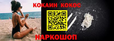 винт Краснокаменск