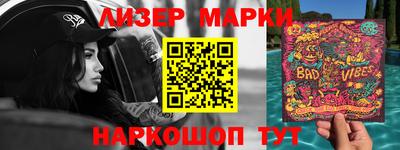 альфа пвп VHQ Краснознаменск