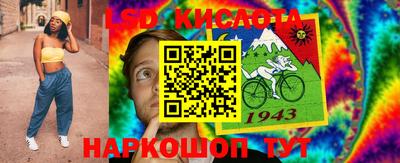 тгк Краснодар