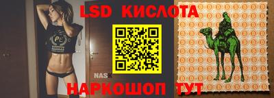 винт Краснокаменск