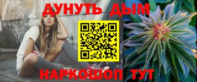винт Краснокаменск