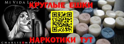 альфа пвп VHQ Краснознаменск