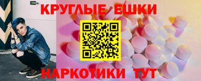 винт Краснокаменск