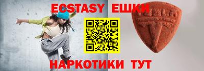 тгк Краснодар