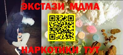 альфа пвп VHQ Краснознаменск