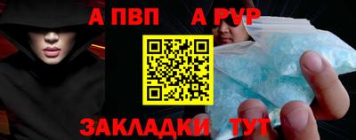 винт Краснокаменск