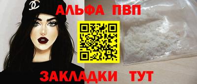 винт Краснокаменск