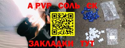 тгк Краснодар