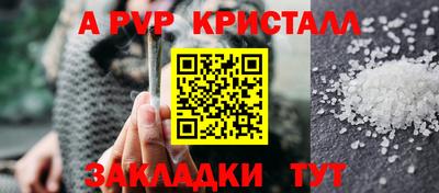 винт Краснокаменск