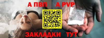 винт Краснокаменск