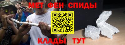 альфа пвп VHQ Краснознаменск