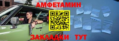 тгк Краснодар