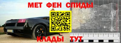 альфа пвп VHQ Краснознаменск