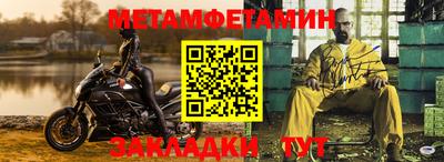 альфа пвп VHQ Краснознаменск