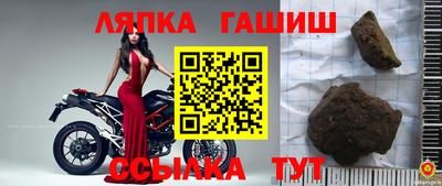 винт Краснокаменск