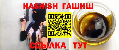 тгк Краснодар