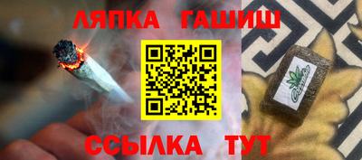 альфа пвп VHQ Краснознаменск