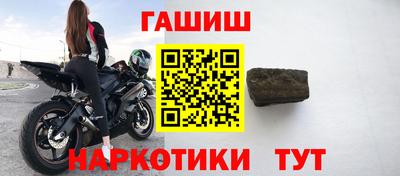 винт Краснокаменск