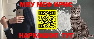 винт Краснокаменск
