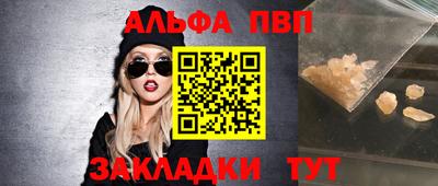 тгк Краснодар