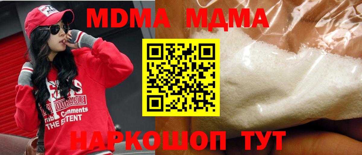 МДМА VHQ Кизляр