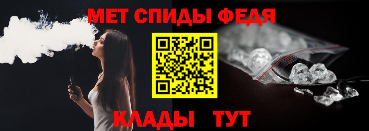 Кизляр  Метамфетамин Декстрометамфетамин 99.9%  Вход с VPN 