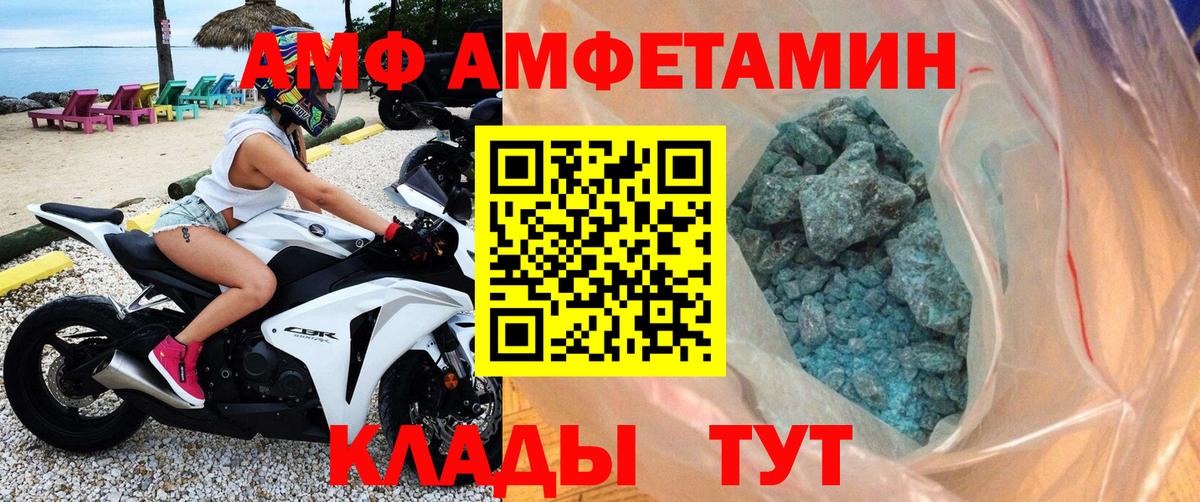 МЕТАМФЕТАМИН витя Кизляр
