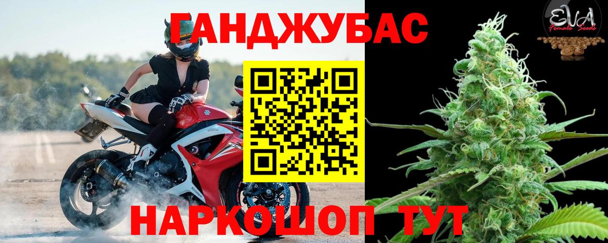 Конопля ГИДРОПОН  Конопля марихуана  Вход с VPN  Каннабис Ganja  Кизляр 